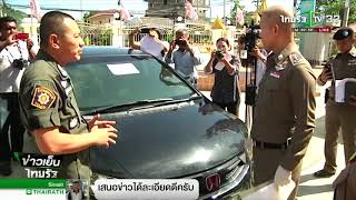 รวบมือปืน-คนบงการฆ่า เสี่ยสด ชุมพร  | 22-06-61 | ข่าวเย็นไทยรัฐ