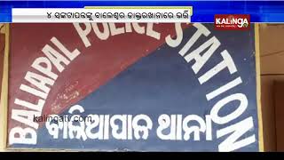 8 injured in group clash at Baliapal in Balasore | Kalinga TV