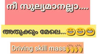 നീ സുലൈമാനല്ല... അതുക്കും മേലെ / Viral ആയ ഡ്രൈവിംഗ് /Viral video/Viral parking /Viral driving skills