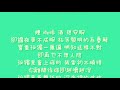 吳克群 孤獨是會上癮的【歌詞】