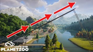 飛行機も飛べる動物園【Planet Zoo】#3