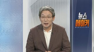 [초대석] '향기 공화국'으로 도약하는 '정향누리' 정읍 / 연합뉴스TV (YonhapnewsTV)