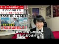 『すずめの戸締まり』完全解説！ おすすめの新作映画 ネタバレあり