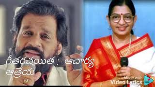 YEVVARIDHI EE PILUPU (ఎవ్వరిది ఈ పిలుపు) SONG LYRICS / SONG SUNG BY K. J. YESUDAS, P. SUSHEELA