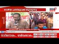 ദേശീയ പണിമുടക്ക് ksrtcയും സ്വകാര്യബസുകളും പണിമുടക്കുന്നു തിരുവനന്തപുരം ഹർത്താൽ പ്രതീതിയിൽ