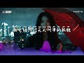 任夏 你未经我的苦「我受过莫大的委屈 逢人劝我忍气吞声」【🎧ai高质音乐 拼音歌词 lyrics】