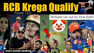 Just Punjab things 😂 Much needed victory for RCB | Brilliant performance by Virat