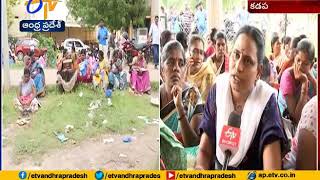 Grama Sachivalayam Appointment Letters Stalled | ANM's Demand for Justice | at Kadapa