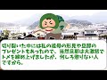 【修羅場】姑が「将来私が介護される時にこんなのでは困るから再教育する」とスローガンを掲げ嫁いびりをしてきたので、老人体験キットを借りてきた【2chゆっくり解説】