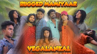 RUGGED MAMIYAAR VEGALANKAL 🤣🔥 | Kriskutty | ft @Subash_Kannan @Maakmarshal  @Mr_kottu_