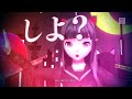 hatsune miku project diva future tone pv