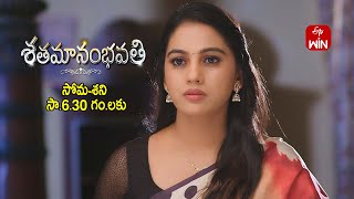 Shatamanam Bhavati Latest Promo | Episode No 1135 | 7th December 2024 | ETV Telugu