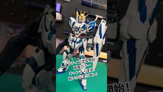 ガンプラ　MG 1/100 ナラティブガンダム　Ver.Ka サイコフレームキャンディ塗装失敗！？　ガンダムNT #ガンプラ #gunpla #gundam #ガンダム #けいまん