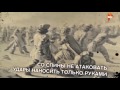 ГЛАДИАТОРЫ 21го ВЕКА. ЭЛИТА ВОЕННОГО МИРА. РУССКИЙ СПЕЦНАЗ. Документальный фильм 12.09.201