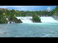 rhine falls। switzerland। রাইন ফলস। সুইজারল্যান্ড। রাইন ফলসের সৌন্দর্য্যে শুধু অবাক নয় বিমোহিত হবেন