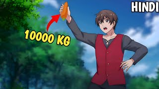 Weak Farmer Boy Shocked Everyone by Defeating the Legendary Hero! Explained in Hindi
