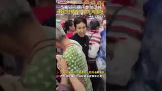 CTWANT 國際新聞 / 安徽超市週年慶辦促銷　麵粉特價引大叔大媽瘋搶 #shorts