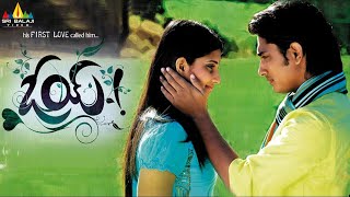Oye Telugu Full Movie  Siddharth Shamili Krishnudu  Sri Balaji Video