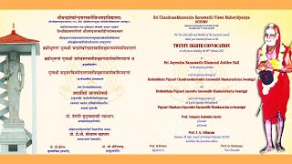 28th Convocation SCSVMV on 08.02.2025