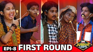 DAIJIWORLD JUNIOR CELEBRITY : ತುಳುನಾಡ ಜೋಕುಲೆನ Acting ಧಮಾಕ│FIRST ROUND│EPI-08│Daijiworld TV