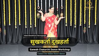 Sukhkarta Dukhharta  #onlinedanceclasses #ganeshchaturthi #dance #ganesh #salonikhandelwal