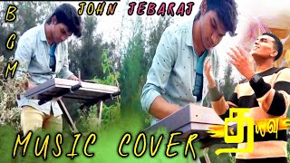 Dhayavu | John Jebaraj | Zen Music | Music Cover | Keyboard cover #Johnjebaraj