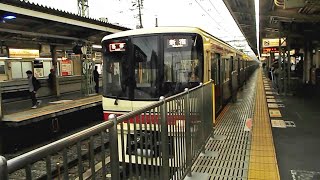 京王8000系　8726F　京王線　千歳烏山駅発車