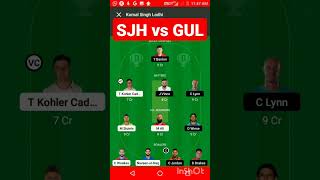 SJH vs GUL | SJH vs GUL DREAM11 PREDICTION