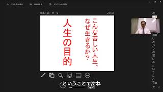 仏教を説かれたお釈迦様とはどんな方なのか？