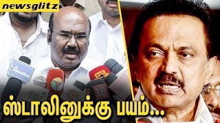 லோக் ஆயுக்தா: Jayakumar Claims that Stalin is afraid of Lokayukta | TN Politics