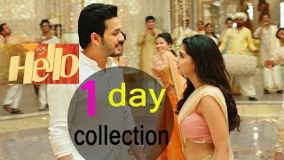 hello movie first day collection | akhil hello monie 1 day collection | a to z film newws
