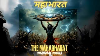 Hindi Song - The Mahabharat - Dharmayuddha | महाभारत - धर्मयुद्ध #AI