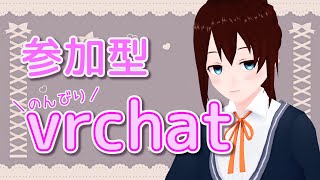 【 vrchat 参加型 】PCもVRも不調だけどおそるおそるVRchat。【 vtuber ふぅちゃん 】