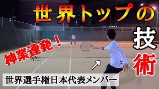 日本代表丸中選手のバックローボレーが神業だった【ソフトテニス】