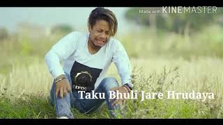 Taku Bhuli Jare Hrudaya ll New Sad Status Video