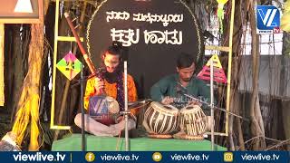 ನಮ್ಮ ಎಲುಬಿನ ಹಂದರ| Nada Maninalkur|Tamburi Song |Ifthar Mussanje |ಶಾಂತಿ ಸಮಾನತೆಗಾಗಿ\