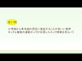 【精神保健福祉士】精神疾患いろいろ　一問一答聞き流し　専門科目　国家試験対策