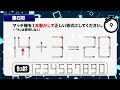 【マッチ棒パズル】1本動かして正しい数式にするパズル全7問「6 5=7」