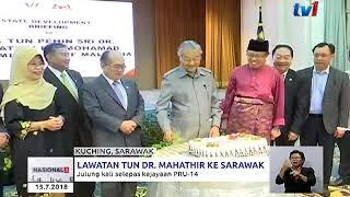 LAWATAN TUN DR. MAHATHIR KE SARAWAK – JULUNG KALI SELEPAS KEJAYAAN PRU-14 [15 JULAI 2018]