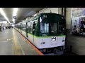 京阪2600系2632f　普通 淀屋橋行き　京橋駅4番線発車　2024年12月13日撮影