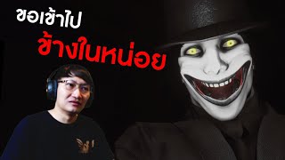 เมื่อชายแปลกหน้าสุดหลอนขอเข้าไปในบ้านคุณ | Suffer The Night