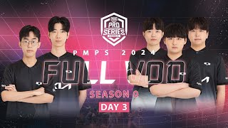 PMPS 2024 SEASON 0 DAY 3 (03.03) l 배틀그라운드 모바일