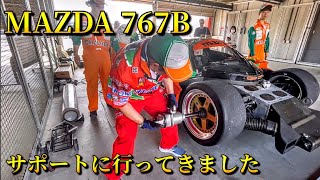 MAZDA767Bのサーキットサポートに行きました