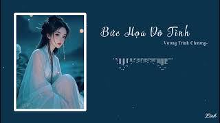 无情画 - 王呈章 ||Bức họa vô tình - Vương Trình Chương || OST Song thế sủng phi 2 双世宠妃