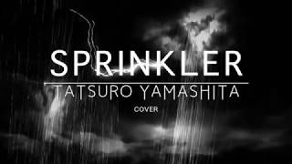 【2018 Ver.】「スプリンクラー(SPRINKLER)」（Bosa Arr.） / 山下達郎 矢野顕子 Cover（歌詞付き）オリジナルアルバム未収録　by デヴィッド健太