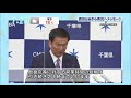 森田健作千葉県知事による、新型コロナウイルス感染拡大防止に関するメッセージ／リバウンドを防ぐ行動を！（知事臨時記者会見抜粋）／2021年3月25日チバテレ朝の情報番組「シャキット！」より