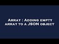 Array : Adding empty array to a JSON object