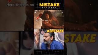 RRR Movie Mistake By Rajamouli | Ramcharan | Jr.NTR | Premson Insights | #shorts