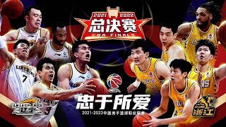 CBA总决赛直播 辽宁 VS 广厦 Game1｜ SPORTS Live