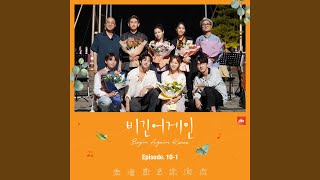Download Mp3 Faded (From The Original TV Show "Begin Again Korea" Ep. 10-1)